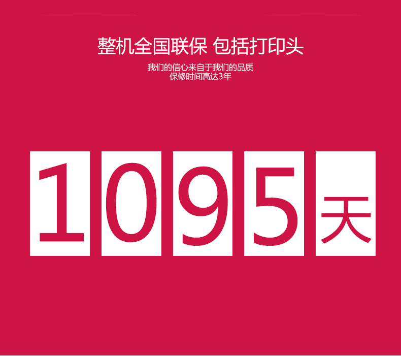 得力（deli）DL-730K 发票针式打印机 快递单打印（80列平推式）-京东